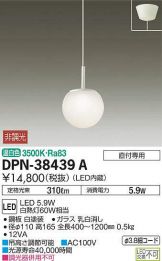 DPN-38439A