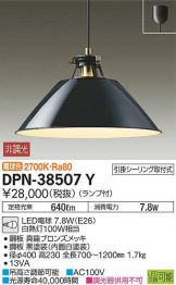 DPN-38507Y