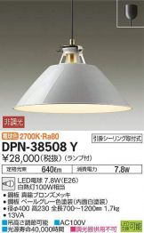 DPN-38508Y