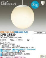 DPN-38539