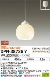 DPN-38726Y