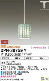 DPN-38759Y