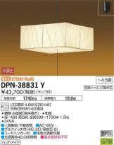 DPN-38831Y
