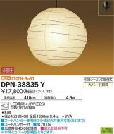 DPN-38835Y