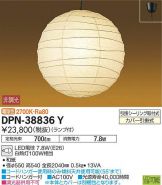 DPN-38836Y