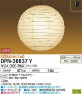 DPN-38837Y