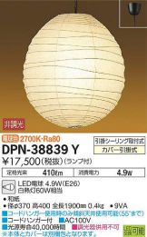 DPN-38839Y