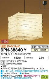 DPN-38840Y