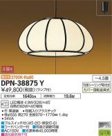 DPN-38875Y