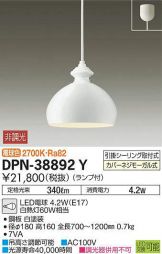 DPN-38892Y