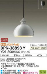DPN-38893Y