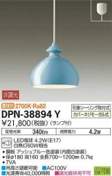 DPN-38894Y