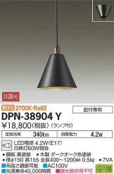 DPN-38904Y