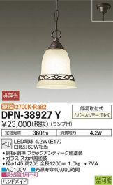 DPN-38927Y