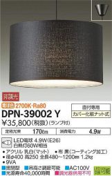 DPN-39002Y