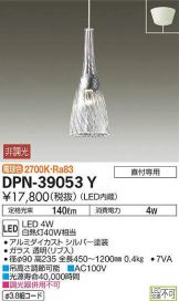 DPN-39053Y