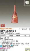DPN-39055Y