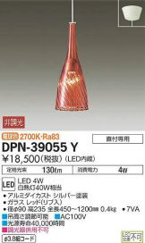 DPN-39055Y
