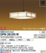DPN-39185W