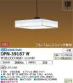 DPN-39187W