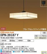 DPN-39187Y