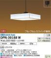 DPN-39188W