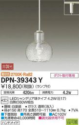 DPN-39343Y