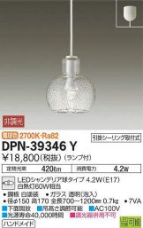 DPN-39346Y