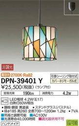 DPN-39401Y