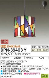 DPN-39403Y
