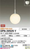 DPN-39505Y