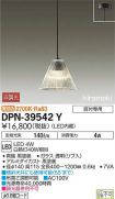 DPN-39542Y