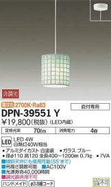 DPN-39551Y