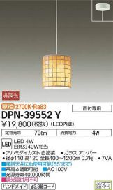 DPN-39552Y
