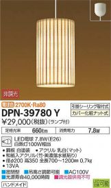 DPN-39780Y