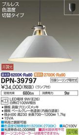 DPN-39797