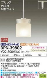 DPN-39802