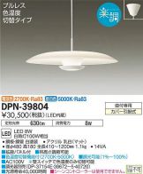 DPN-39804