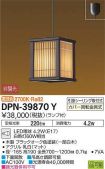 DPN-39870Y