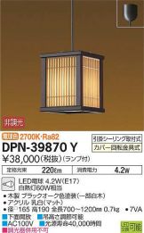 DPN-39870Y