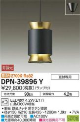 DPN-39896Y