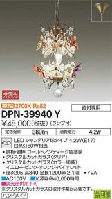 DPN-39940Y