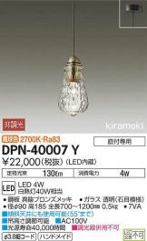 DPN-40007Y