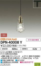 DPN-40008Y