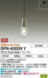 DPN-40009Y