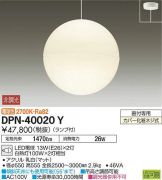 DPN-40020Y
