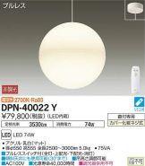 DPN-40022Y