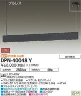 DPN-40048Y