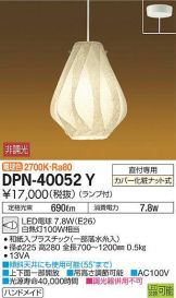 DPN-40052Y