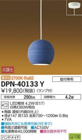DPN-40133Y